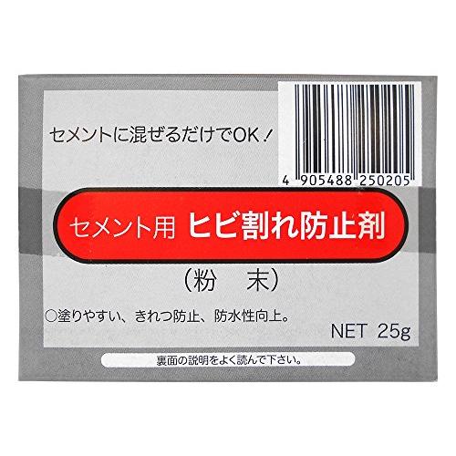 家庭化学工業セメント用ヒビ割れ防止剤(粉末)25g