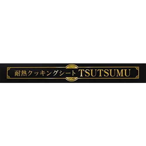 耐熱シート 「TSUTSUMU」 36cm×20m
