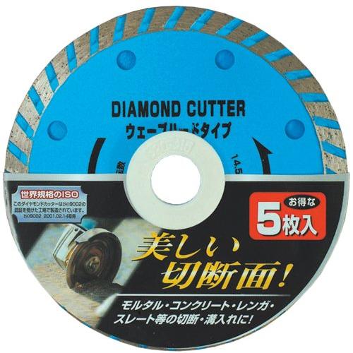 イチネンアクセス RELIEF(リリーフ) ディスクパーツ ダイヤモンドカッター ウェーブハードタイ...