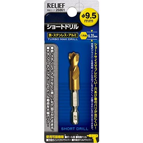 イチネンアクセス ツール事業部 イチネンアクセス RELIEF(リリーフ) 鉄工ドリル 六角軸ショー...