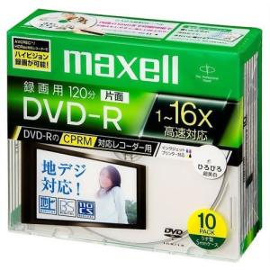 maxell 録画用 CPRM対応 DＶD-R 120分 16倍速対応 インクジェットプリンタ対応ホワイト(ワイド印刷) 10枚 5mmケース入｜hapitize