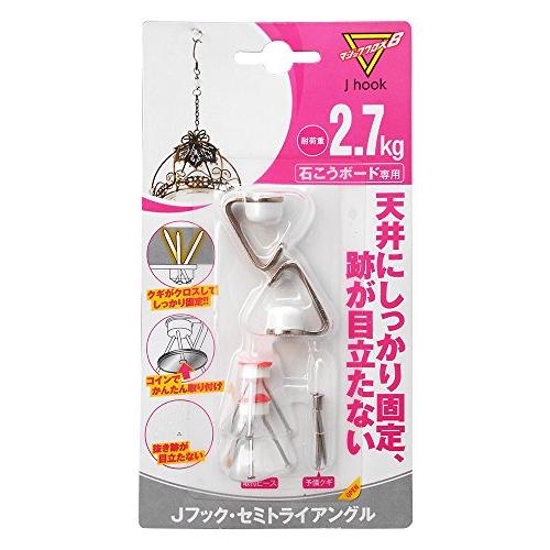 日軽産業 マジッククロス8 Jフック セミトライアングル MJ-020E シルバー