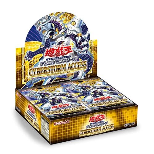 遊戯王OCGデュエルモンスターズ CYBERSTORM ACCESS