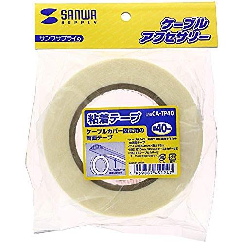 SANWA SUPPLY CA-TP40 粘着テープ