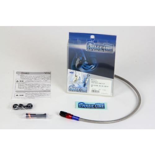 SWAGE LINE(スウェッジライン) リアブレーキホースKIT アルミ(レッド/ブラック) クリ...