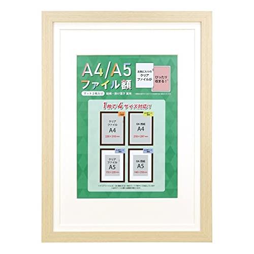 万丈 VANJOH A4/A5ファイル額(OAサイズ兼用)ナチュラル 106582 【クリアファイル...