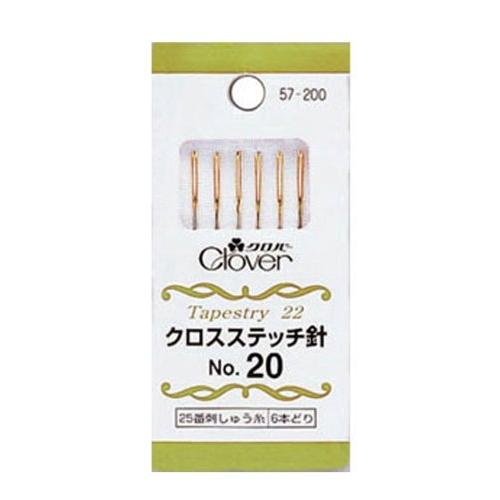 Clover クロスステッチ針No.20 57-200