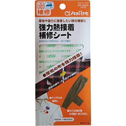 クロバー(Clover) Clover 強力熱接着補修シート