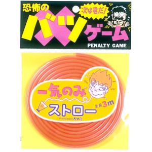 ジグ(JiG) 一気のみストロー ピンク