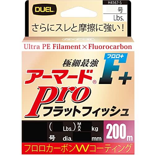 DUEL(デュエル)アーマードF+プロ フラットフィッシュ 200m 1.5号 ヒラメ マゴチ シル...