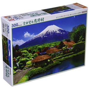 ビバリー(BEVERLY) 【日本製】 300ピ...の商品画像