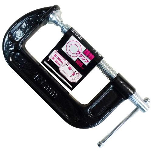三共コーポレーション H&amp;H 鋳物Cクランプ 100mm HIC-100 823474