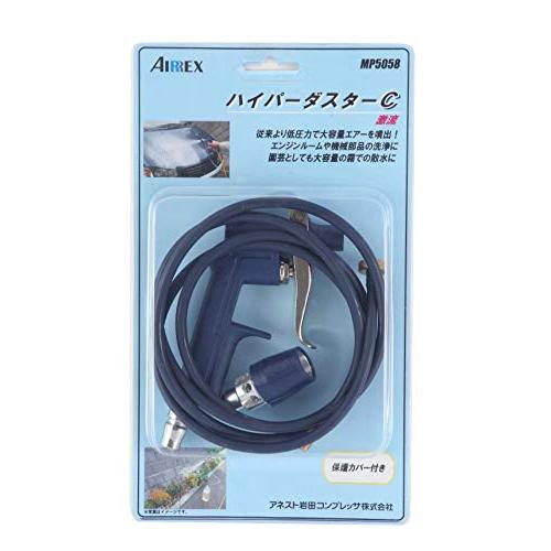 アネスト岩田 AIRREX エアーダスター用ノズル 激流 MP5058