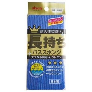 耐久性 ラクラク お風呂掃除 日本製 アイセン 長持ちバススポンジ BI371 16.2×8.2×4.4cm｜hapitize