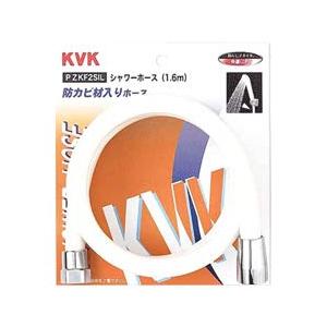 KVK シャワーホース白1.8m(パック無) ZKF2SI-180｜hapitize