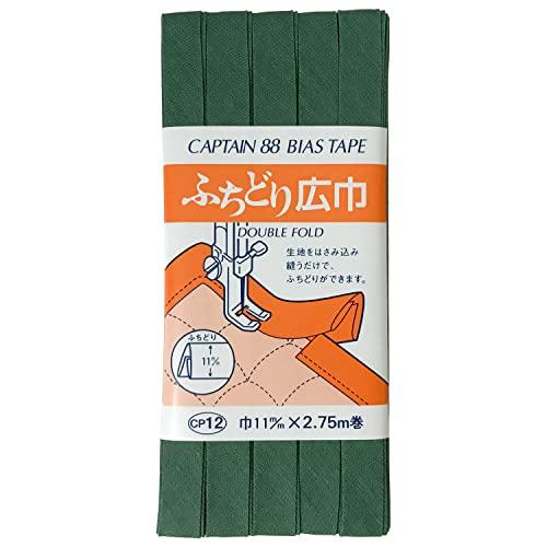 CAPTAIN88 キャプテン ふちどり 広巾 バイアステープ 11mm幅×2.75m巻 #520 ...