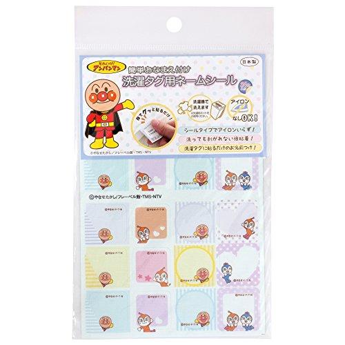 稲垣服飾 それいけ! アンパンマン 簡単お名前つけ 洗濯タグ用ネームシール [アンパンマン・ドキンち...