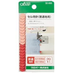Clover N-セル待針 20本入り 32-000｜hapitize