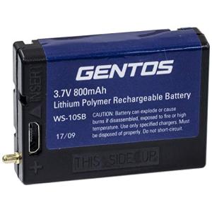 GENTOS(ジェントス) LED ヘッドライト 専用充電池 ダブルスター用(WS-343HD/WS-243HD/WS-100H) WS-10S｜hapitize