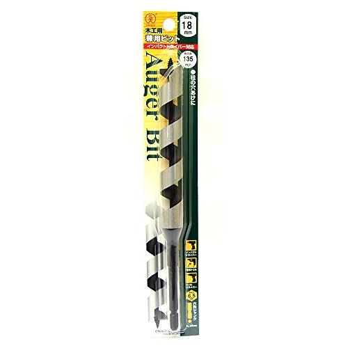 大西工業 兼用ビット（NO．２） 18mm