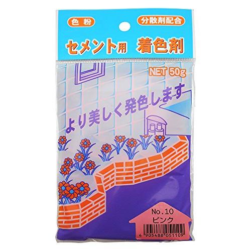 家庭化学 セメント用着色剤 No.10 ピンク 50g