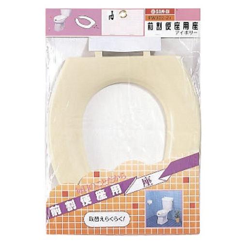 SANEI 前割便座用座 PW902補修用 座のみ アイボリー PW902-2-I