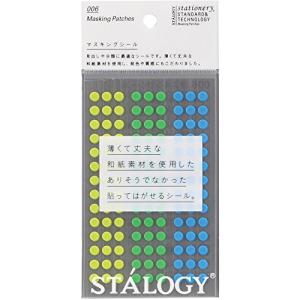 STALOGY 丸シール5mm シャッフルアース S2205 ふせん