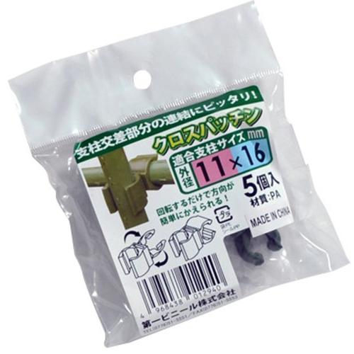 DAIM クロスパッチン 5個入りパック 11mm×16mm