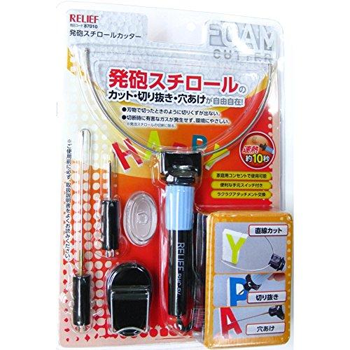 イチネンアクセス ツール事業部 イチネンアクセス RELIEF(リリーフ) カッター 発泡スチロール...