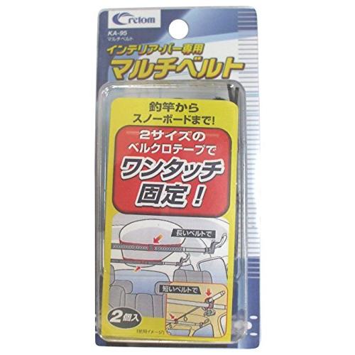 cretom ( クレトム ) インテリアバー マルチベルト ブラック KA95