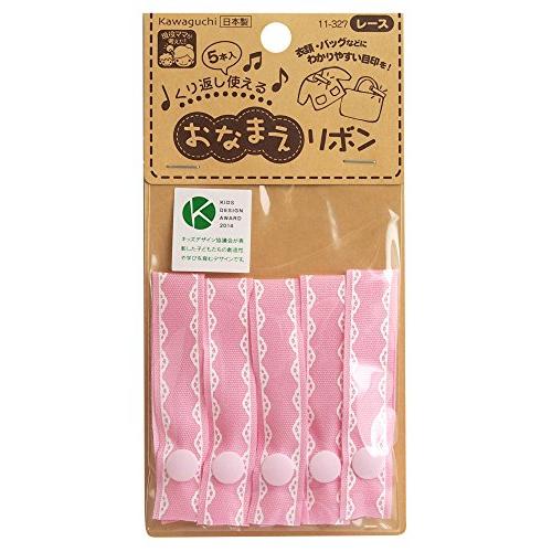 KAWAGUCHI おなまえリボン 幅1.5cm×長さ7cm 5本入 ピンク 11-327