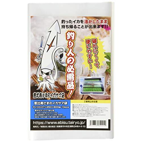 HOSOYAKAMITEN(細谷紙店) 恵比寿さまのイカサマ袋