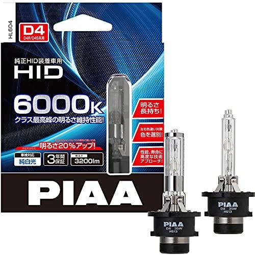 PIAA ヘッドライト用 HIDバルブ 純正交換用 6000K ブルーホワイト 3200lm D4R...