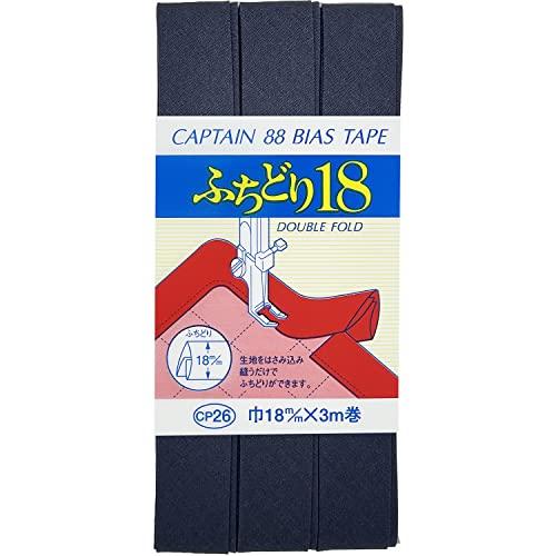 CAPTAIN88 キャプテン ふちどり 18 バイアステープ 18mm幅×3m巻 #531 紺 C...