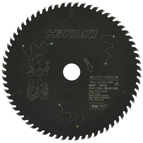 HiKOKI(ハイコーキ) スライド丸のこ用スーパーチップソー黒鯱(クロシャチ) 165×65P 0...