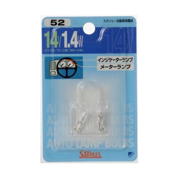 スタンレー電気(STANLEY) BPWB574 ブリスター電球 14V1.4W NO52