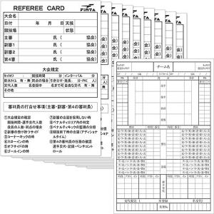 FINTA フィンタ サッカー フットサル レフェリー 審判 記録用紙 10枚セット FT5166 レフリー 用品 レフリー小物