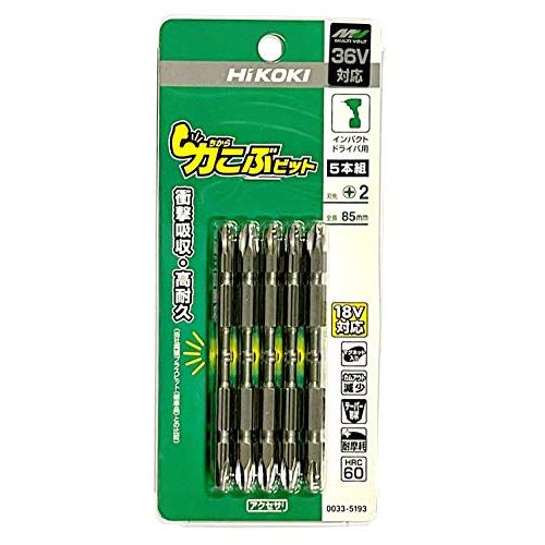 HiKOKI(ハイコーキ) 力こぶビット85mm(5本入り) 0033-5193