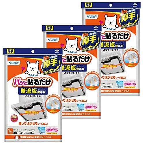 東洋アルミ 換気扇 フィルター 整流板 貼るだけ 切り取りミシン目付き 約64cm×91cm 3枚入...