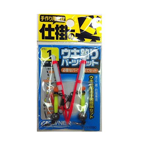 OWNER(オーナー) 33290 ウキ釣リ完全パーツセット 1