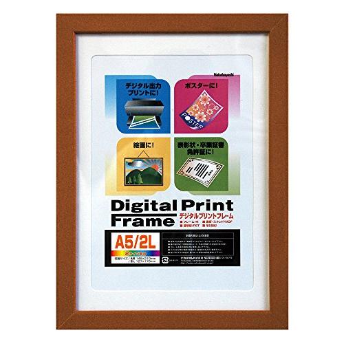 NAKABAYASHI フォトフレーム フ-DPW-A5-BR ブラウン A5判/2L判