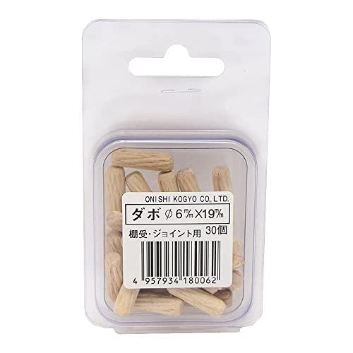 大西工業 木ダボ 6mm×19mm 30個入り