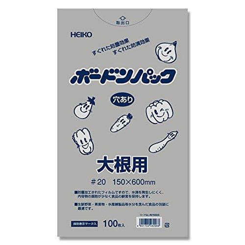 シモジマ ヘイコー ボードンパック 0.02mm 大根用 No.15-60 穴あり 100枚入