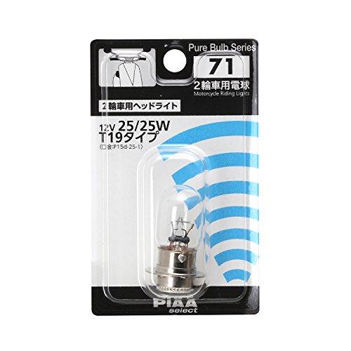 PIAA 2輪車用ヘッドライト用 ハロゲンバルブ T19(P15d-25-1) クリア 1個入 12...