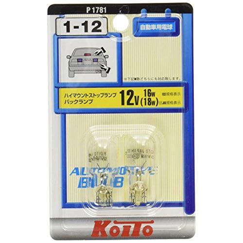 小糸製作所(KOITO) ミニチュア球 12V 18W (2個入り) [品番] P1781 ライト ...
