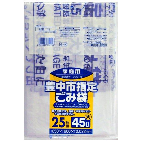 日本サニパック 豊中市 家庭用 45L 25枚