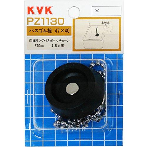 KVK バス用ゴム栓 47 PZ1130