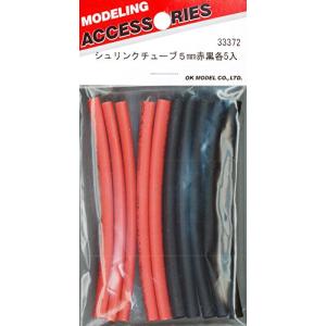 OK模型 PILOT シュリンクチューブ 5mm (赤黒各5本入) 33372｜hapitize