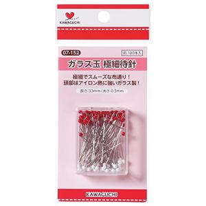 KAWAGUCHI(カワグチ) 手芸用品 ガラス玉 極細待針 07-152｜hapitize