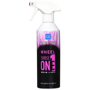 CCI 車用 鉄粉除去剤 スマートシャイン ホイールパープルONE 400ｍl W-227｜hapitize